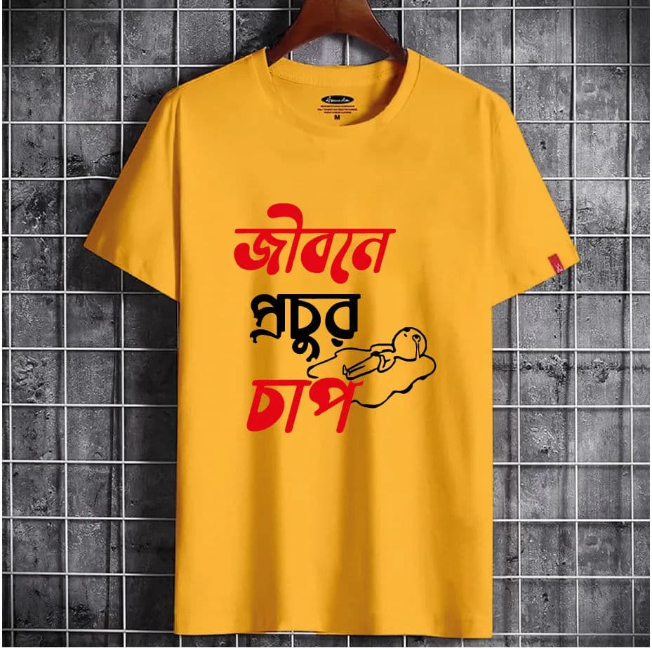 Printed Comfort Style with Half Sleeve Round Collar T-Shirt For Men - Comfort for Everyday Wear